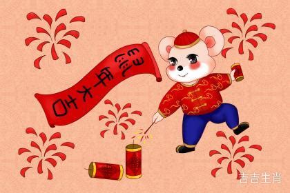 鼠屬五行|生肖鼠五行属什么，属鼠的五行